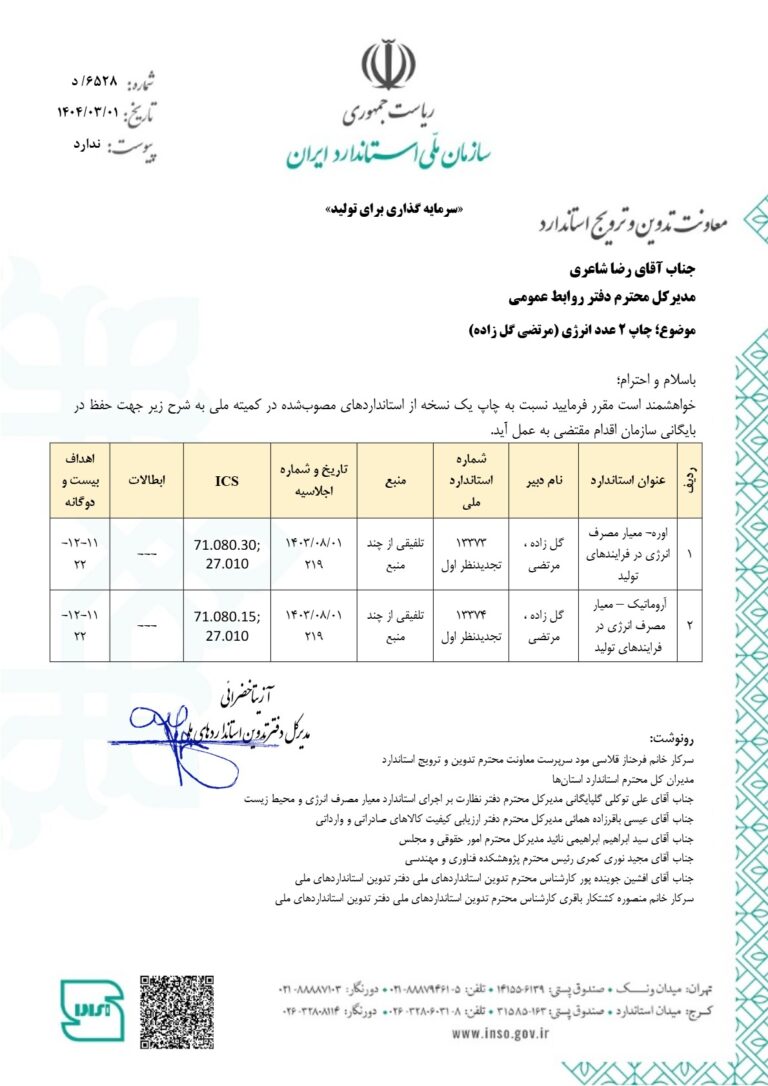 اوره