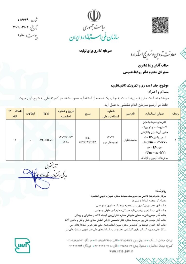 کابل