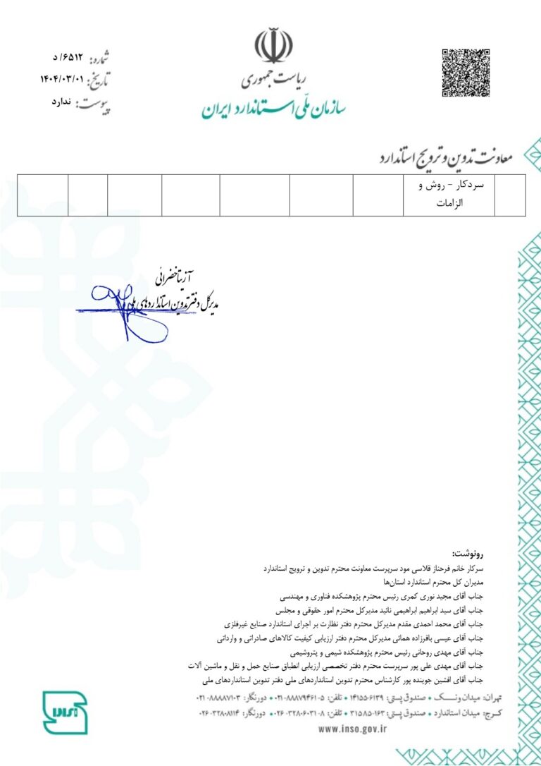 کربن (2)
