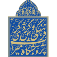 logo-new